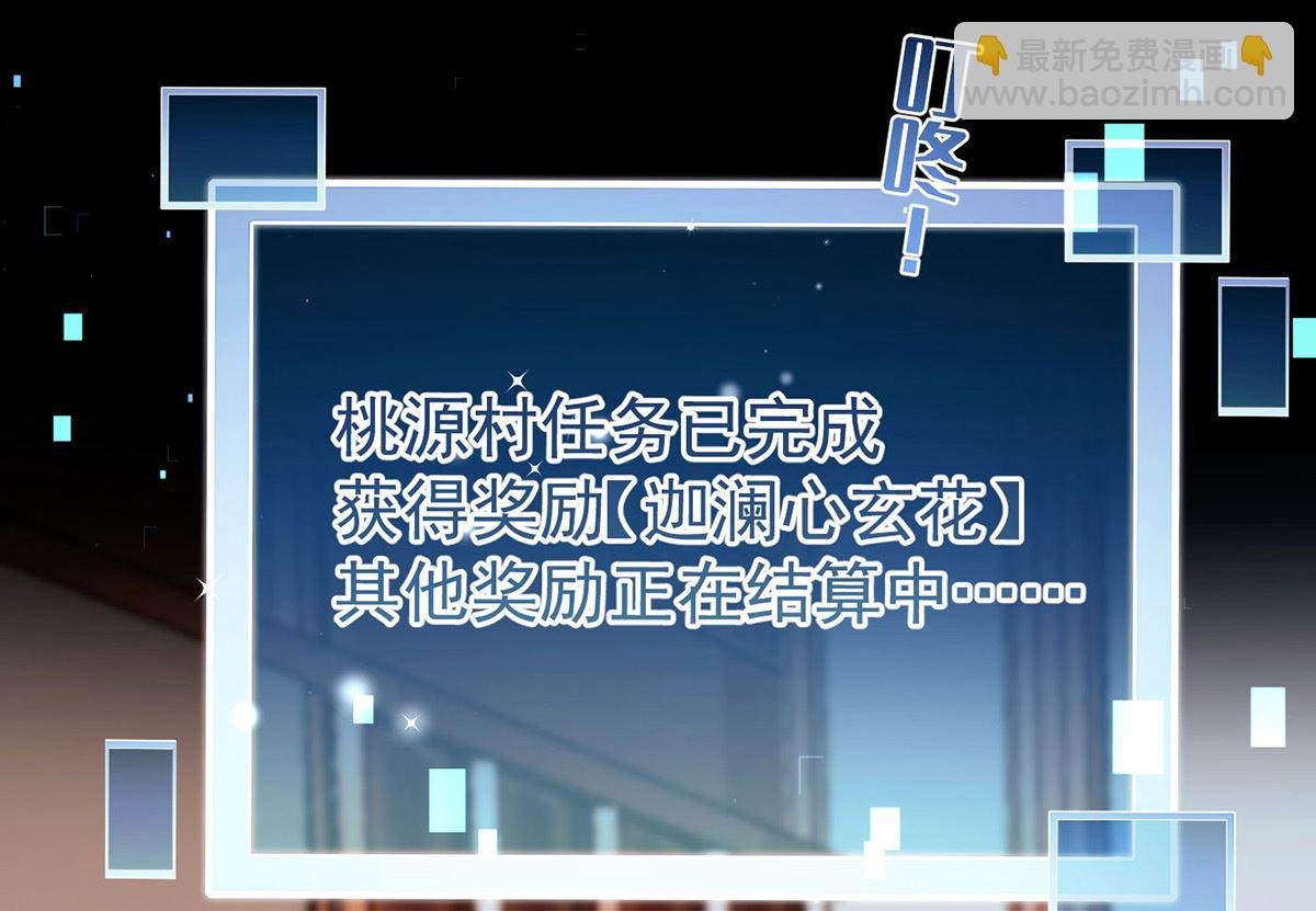 第69话 表白