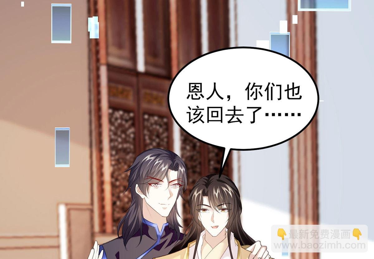 第69话 表白