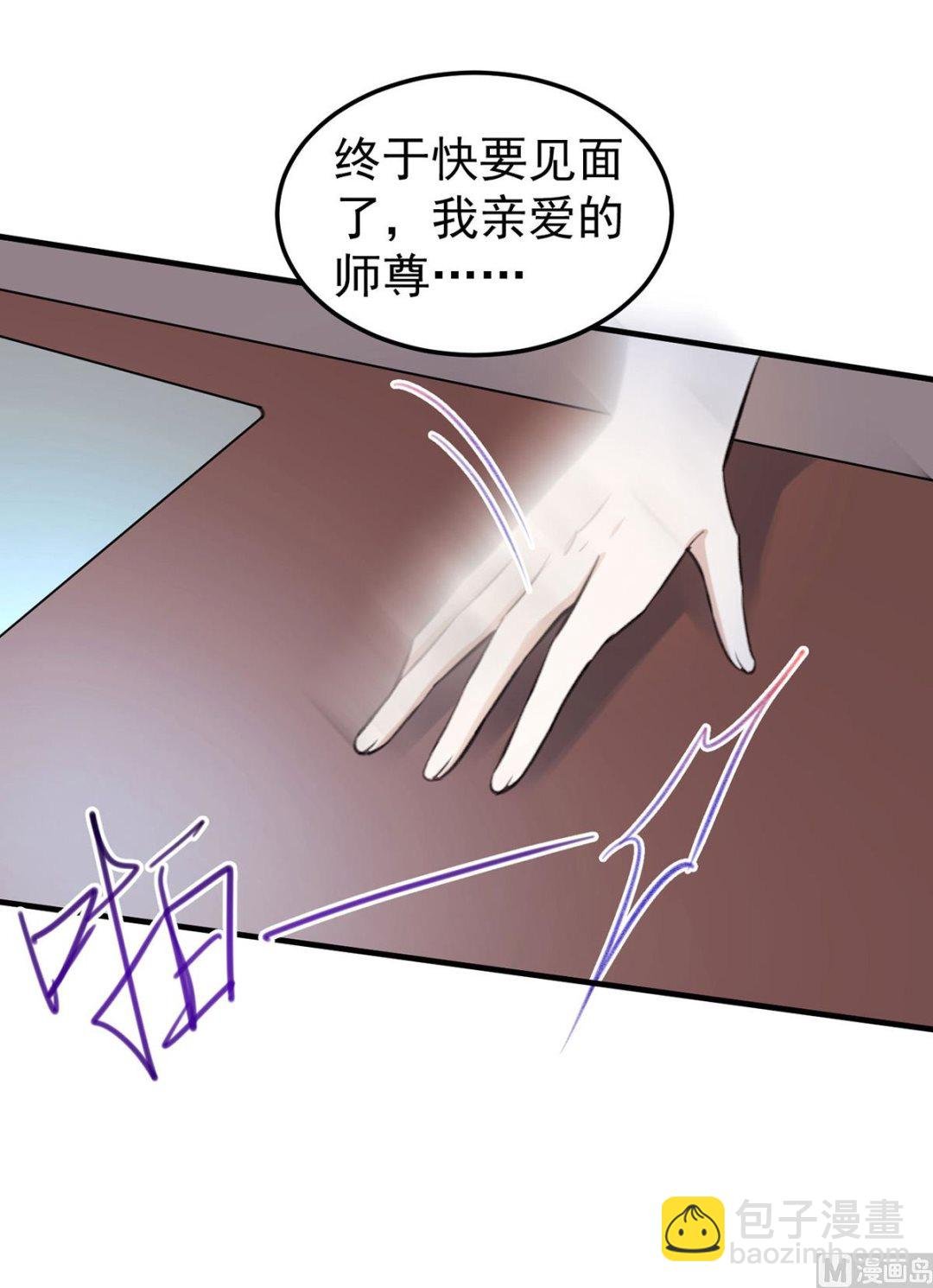 第69话 表白