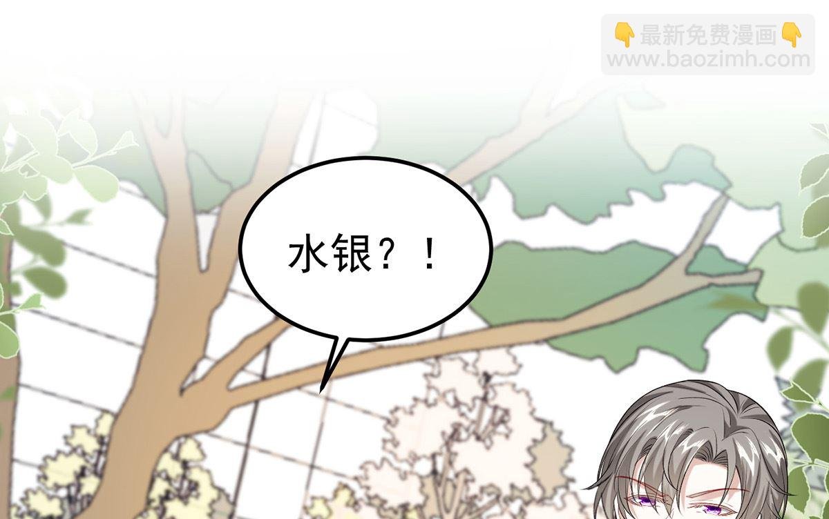 第69话 表白