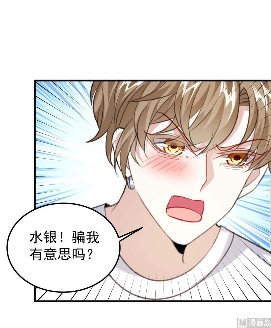 第70话 好，我们回家（完结）