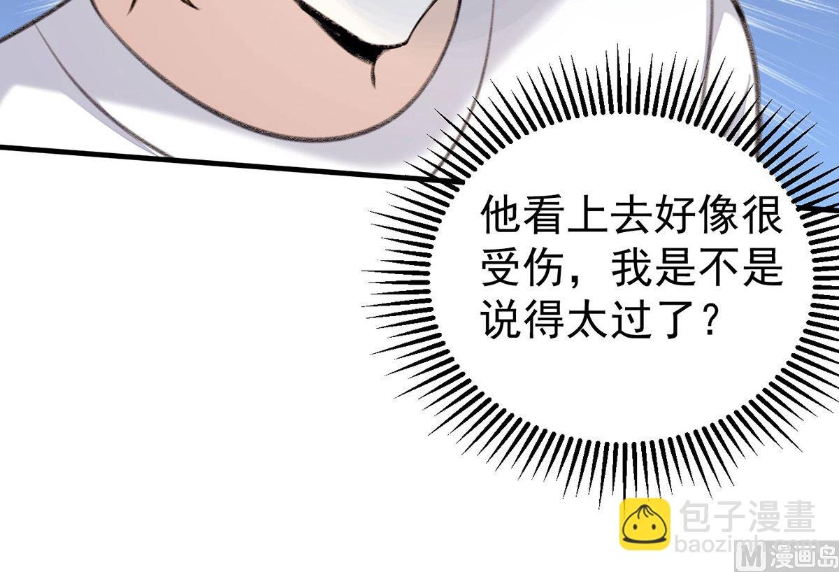 第70话 好，我们回家（完结）