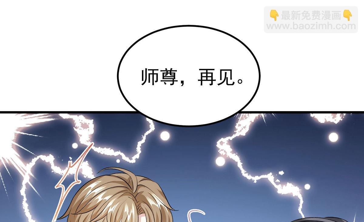 第70话 好，我们回家（完结）