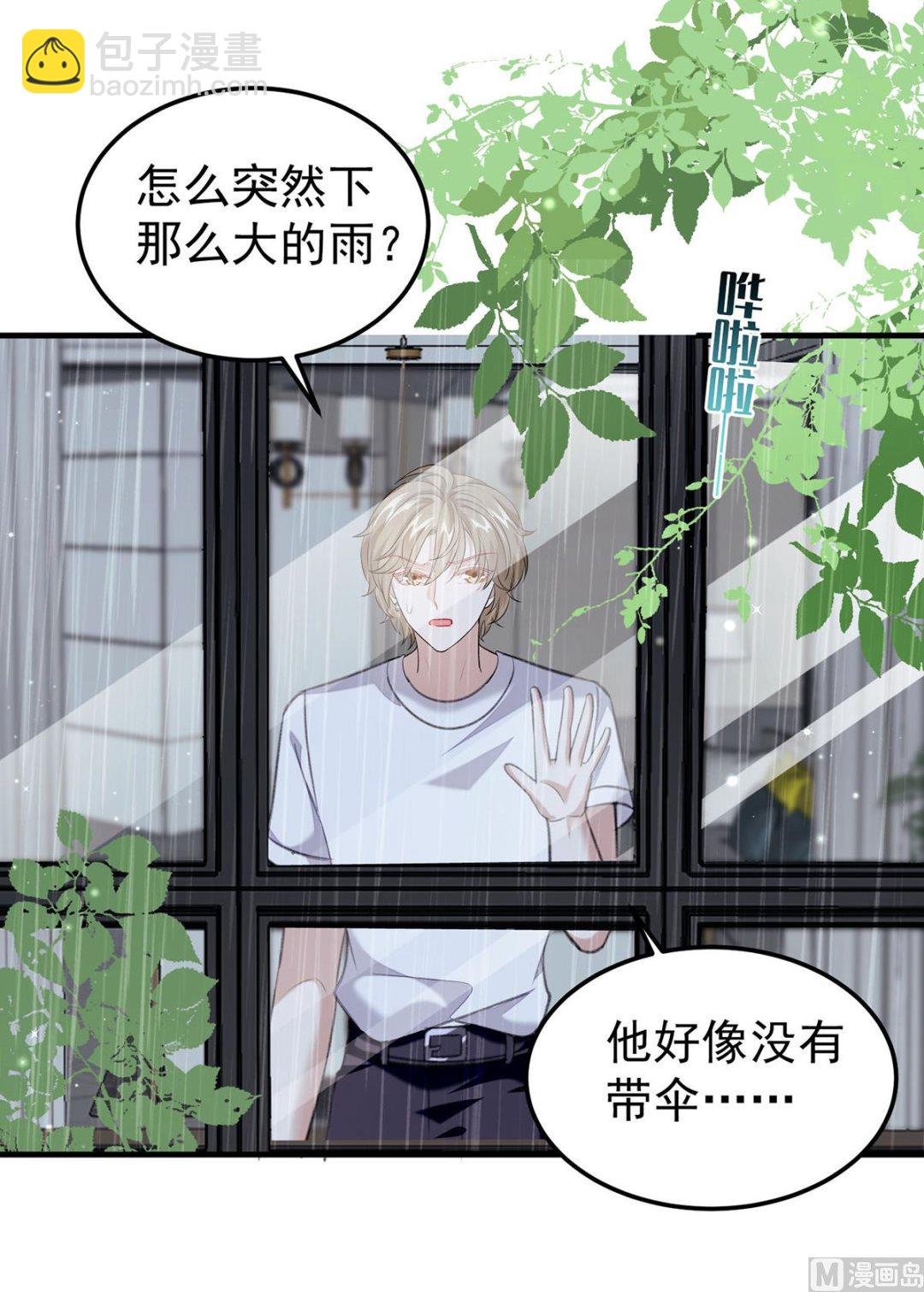 第70话 好，我们回家（完结）