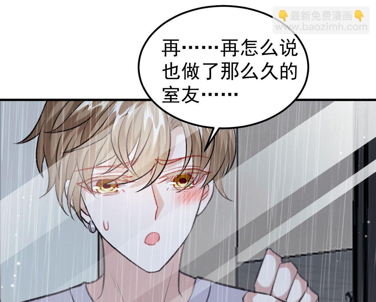 第70话 好，我们回家（完结）