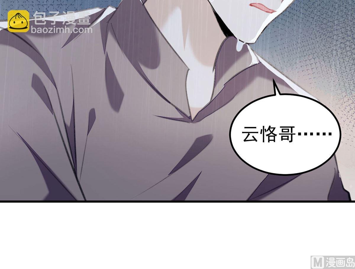 第70话 好，我们回家（完结）