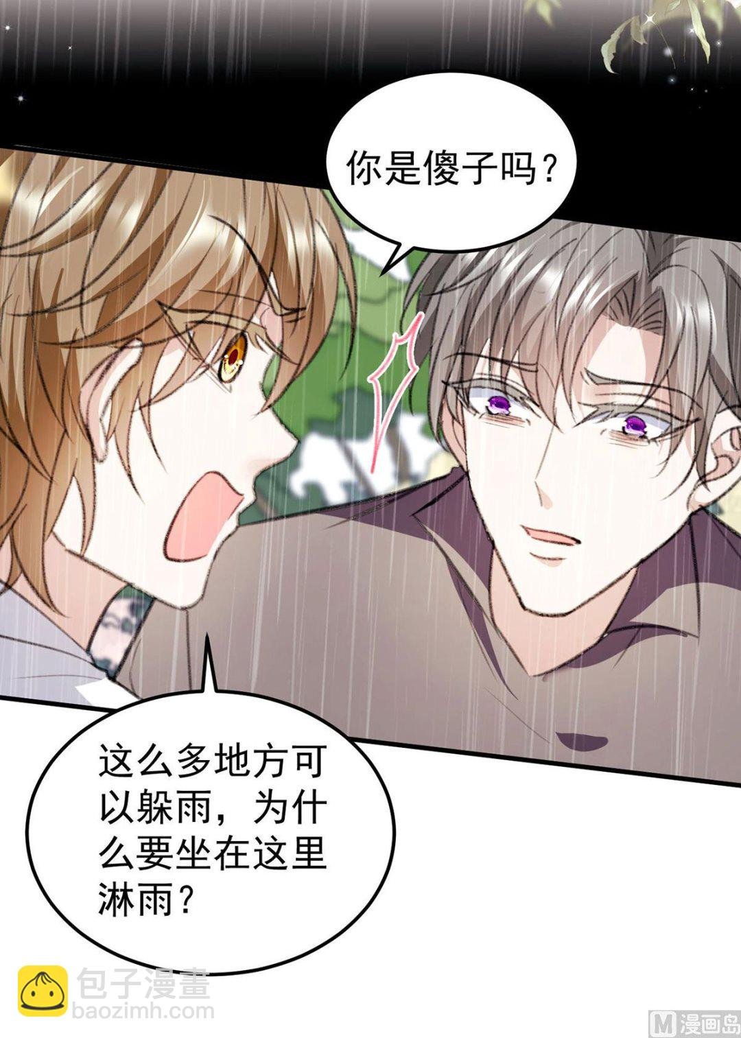 第70话 好，我们回家（完结）