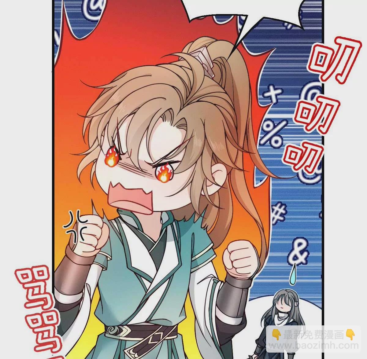 第6话 打赌