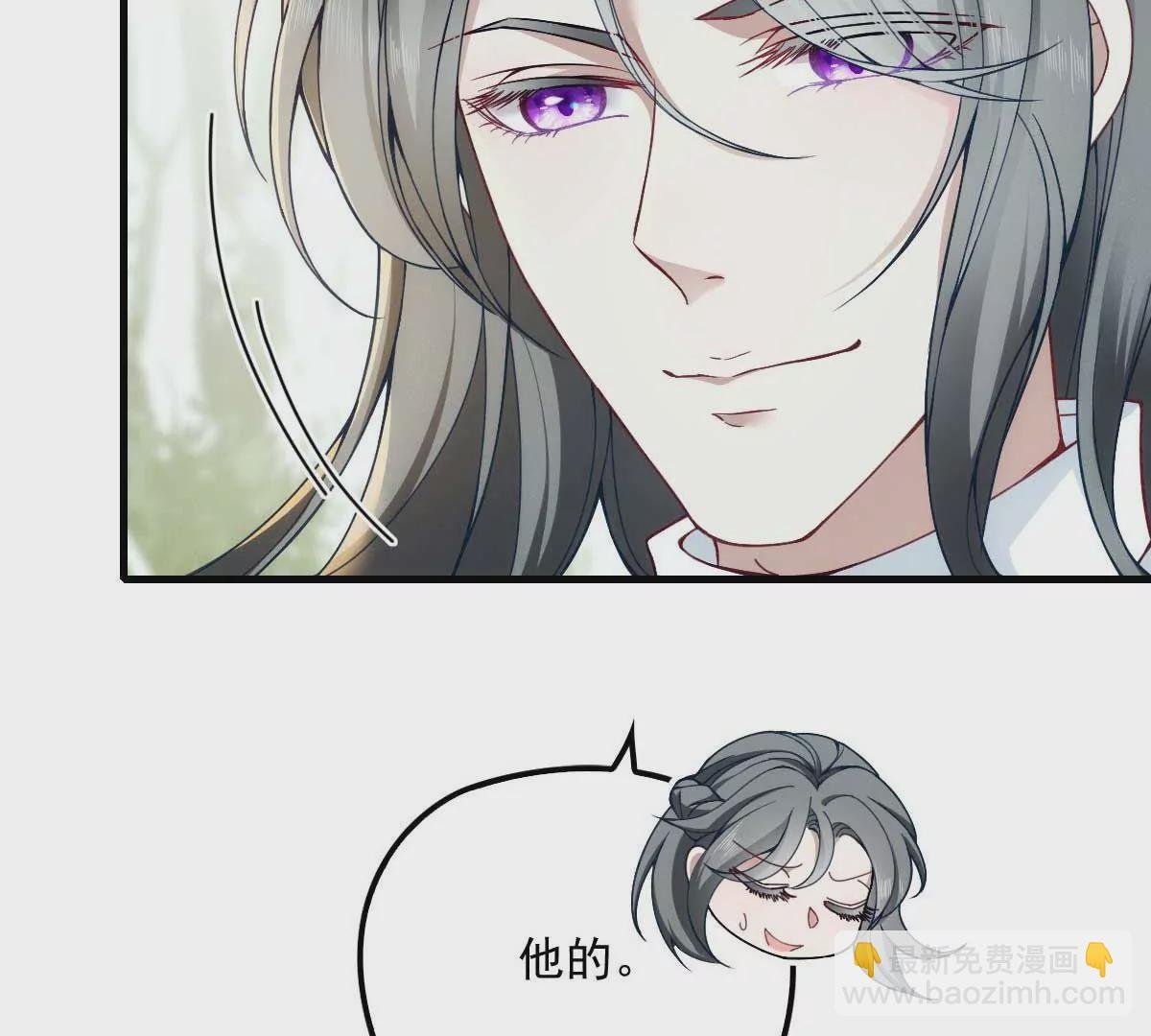 第6话 打赌