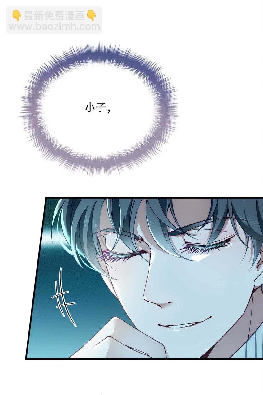 第7话 起手开大