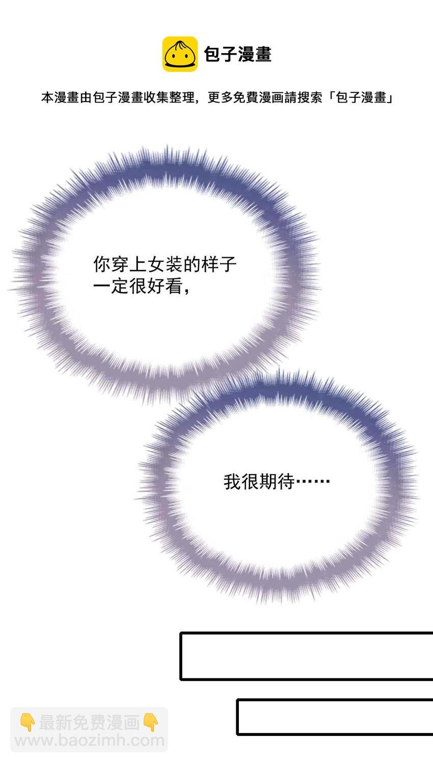 第7话 起手开大