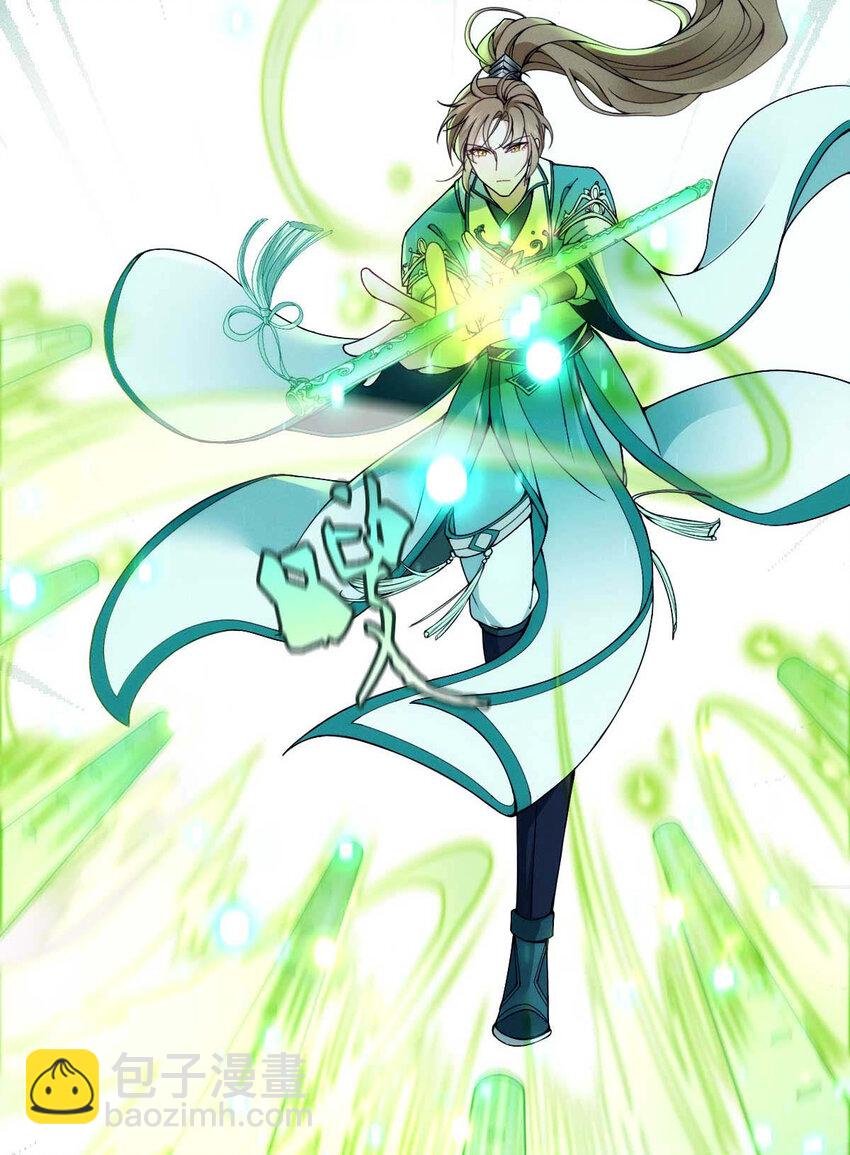 第7话 起手开大