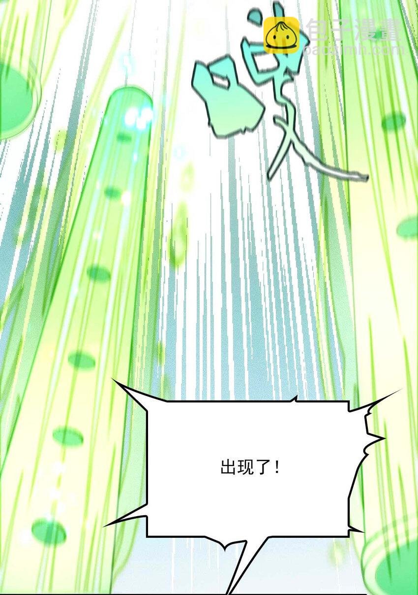 第7话 起手开大