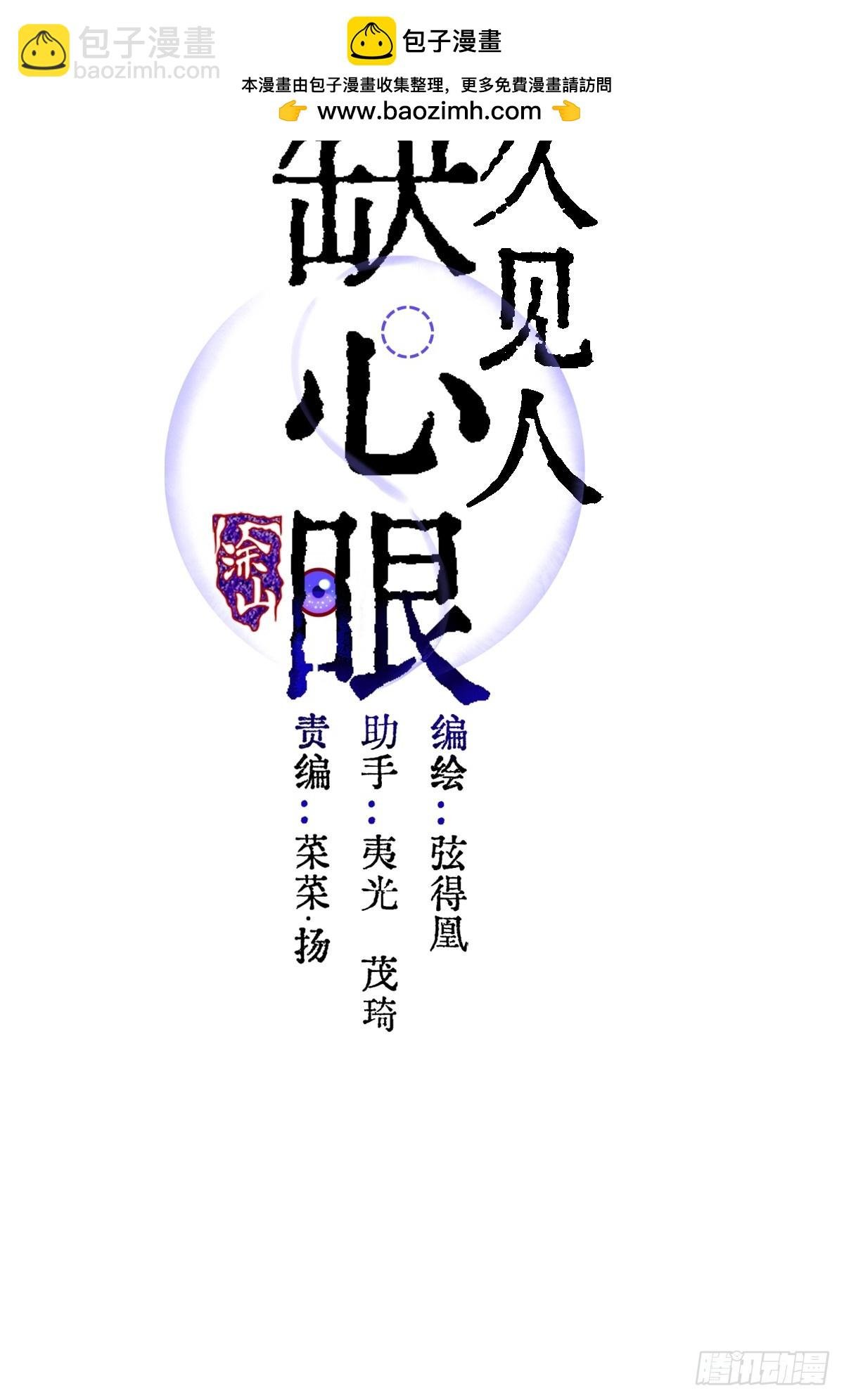 仲夏绮夜谭第五夜