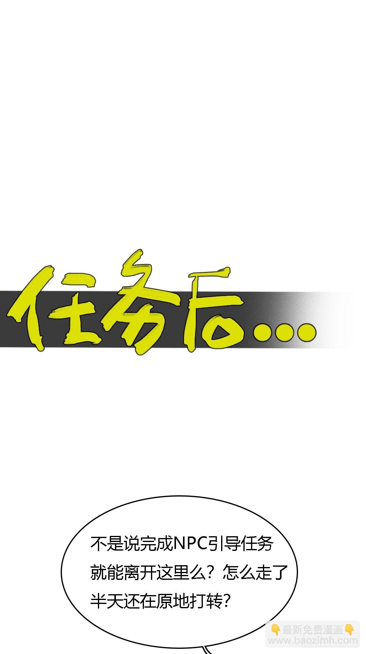 仲夏绮夜谭第五夜