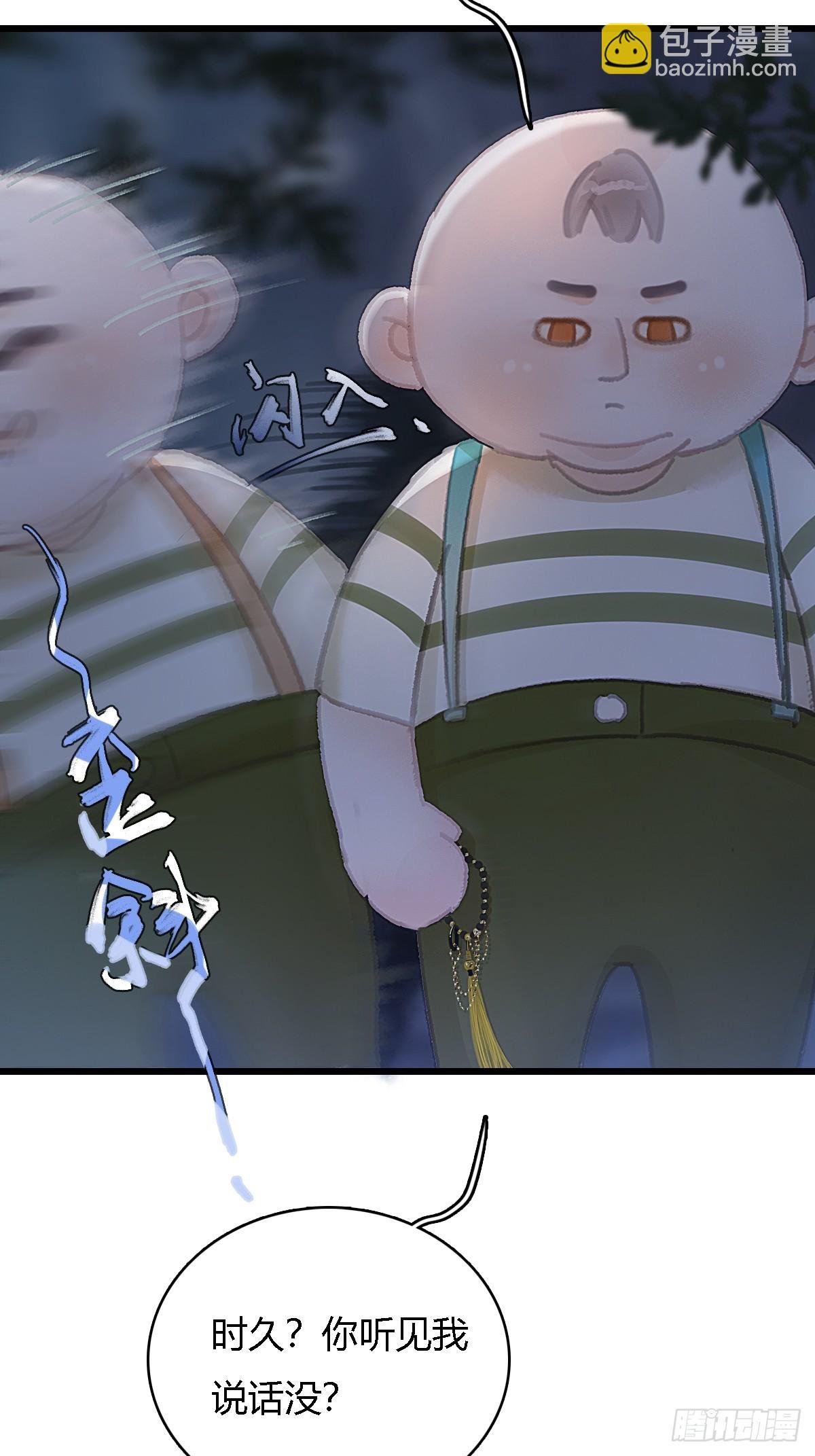 仲夏绮夜谭第五夜