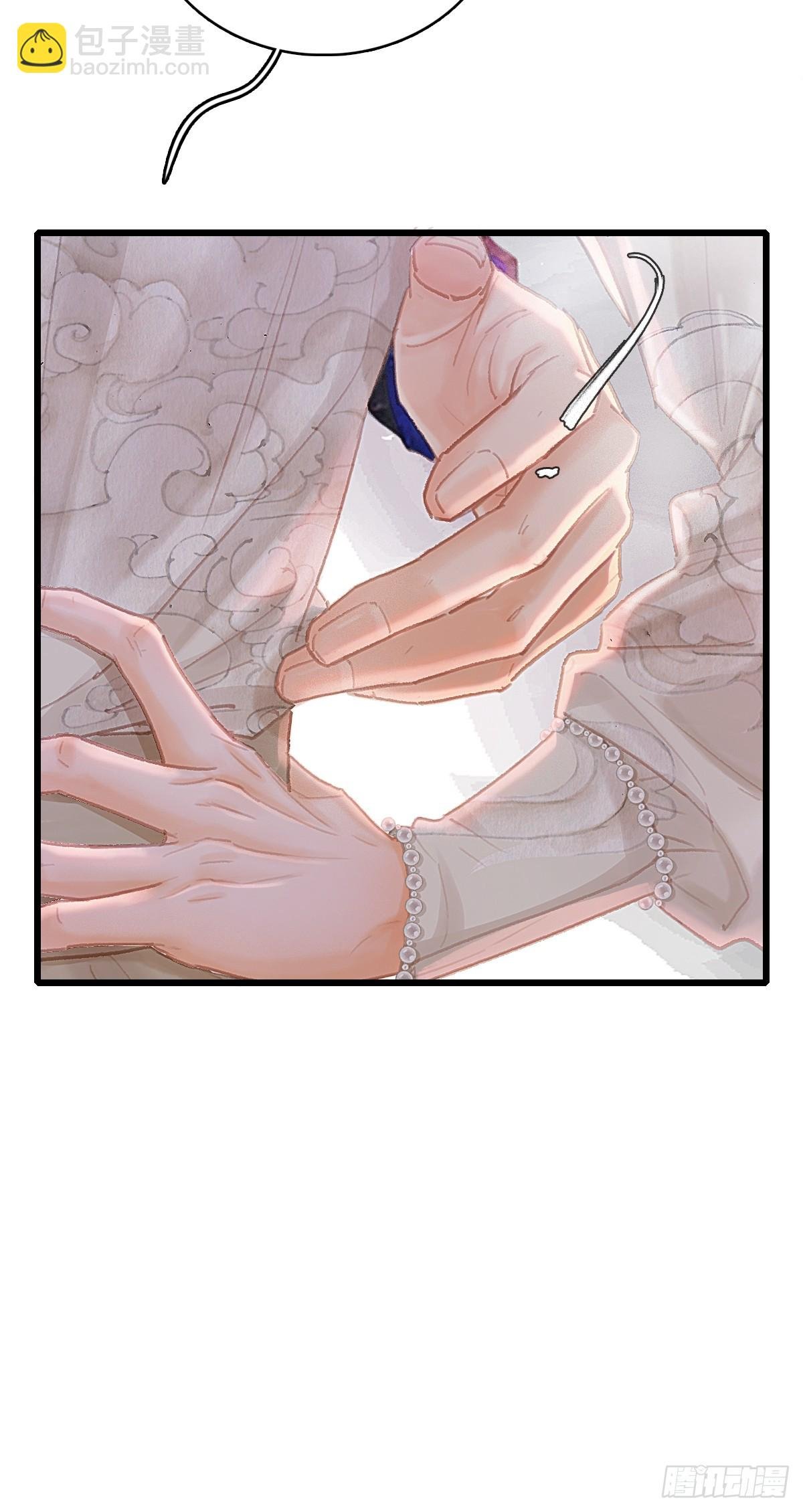 仲夏绮夜谭第五夜
