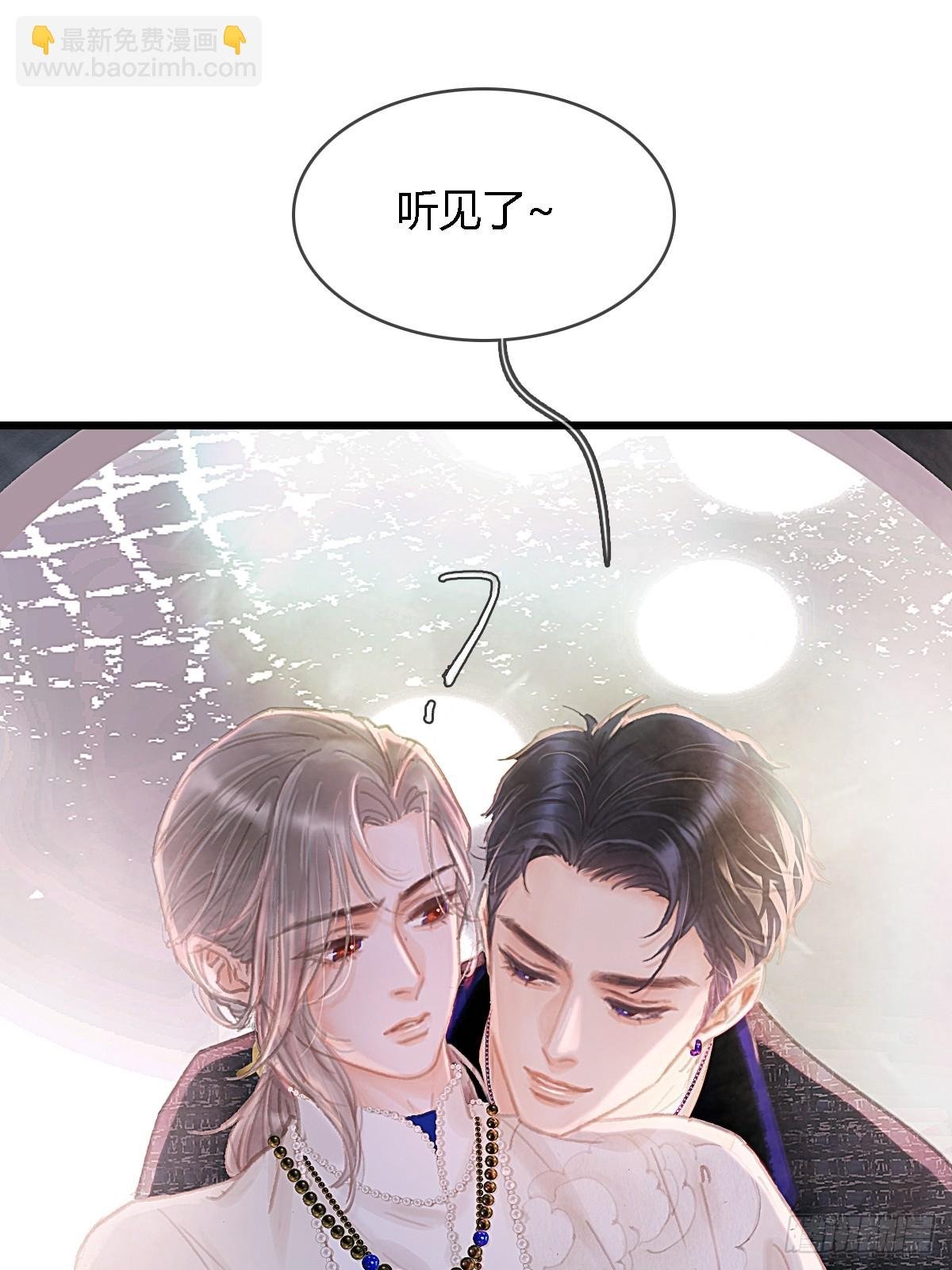 仲夏绮夜谭第五夜
