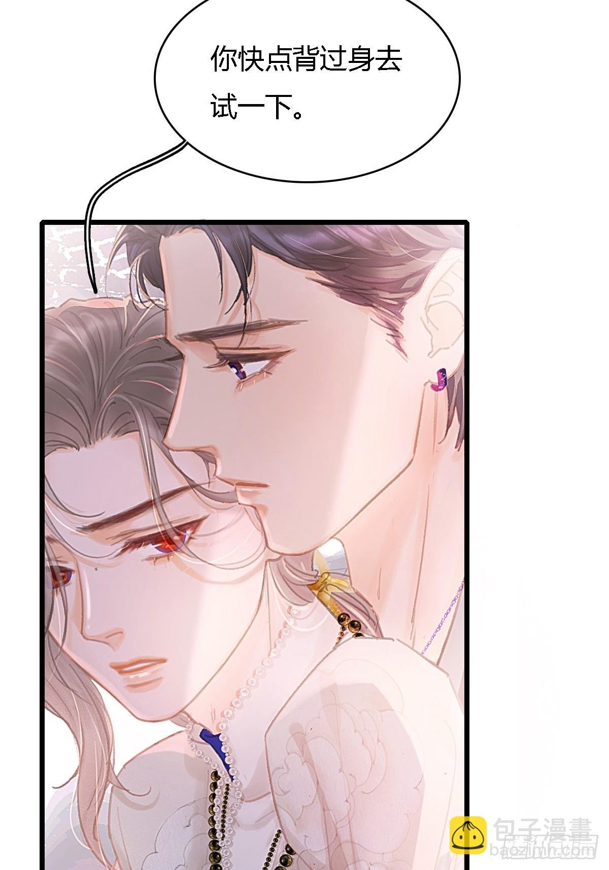 仲夏绮夜谭第五夜