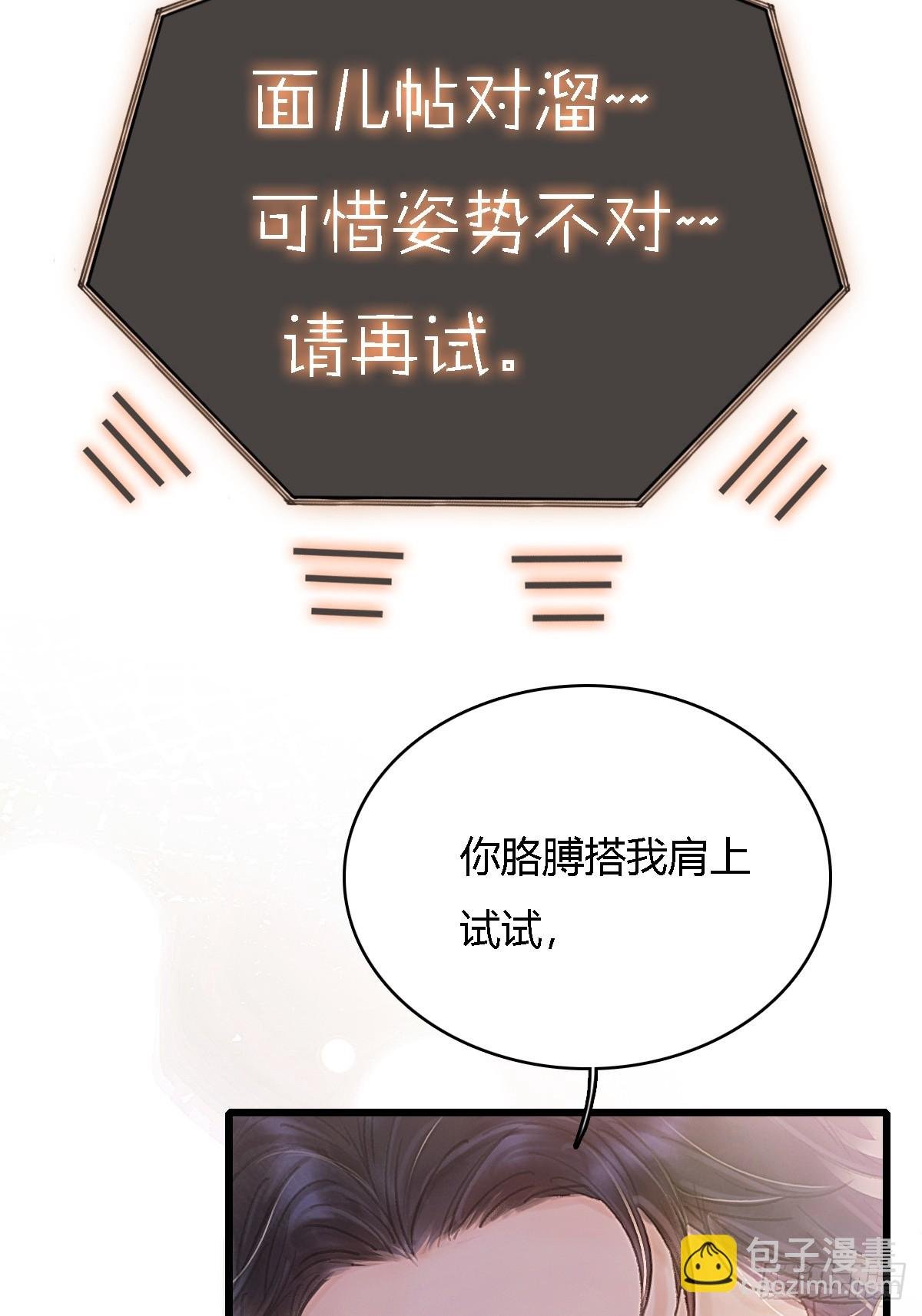 仲夏绮夜谭第五夜