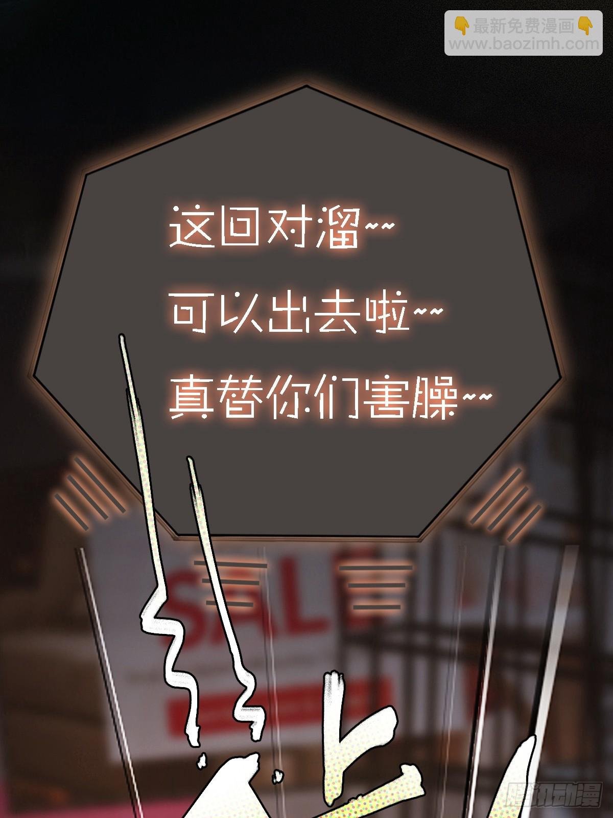 仲夏绮夜谭第五夜