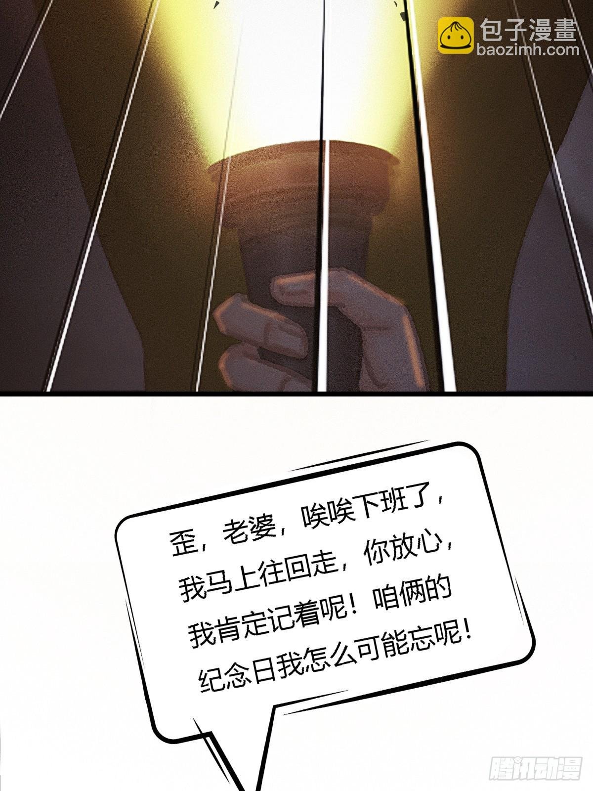仲夏绮夜谭第五夜