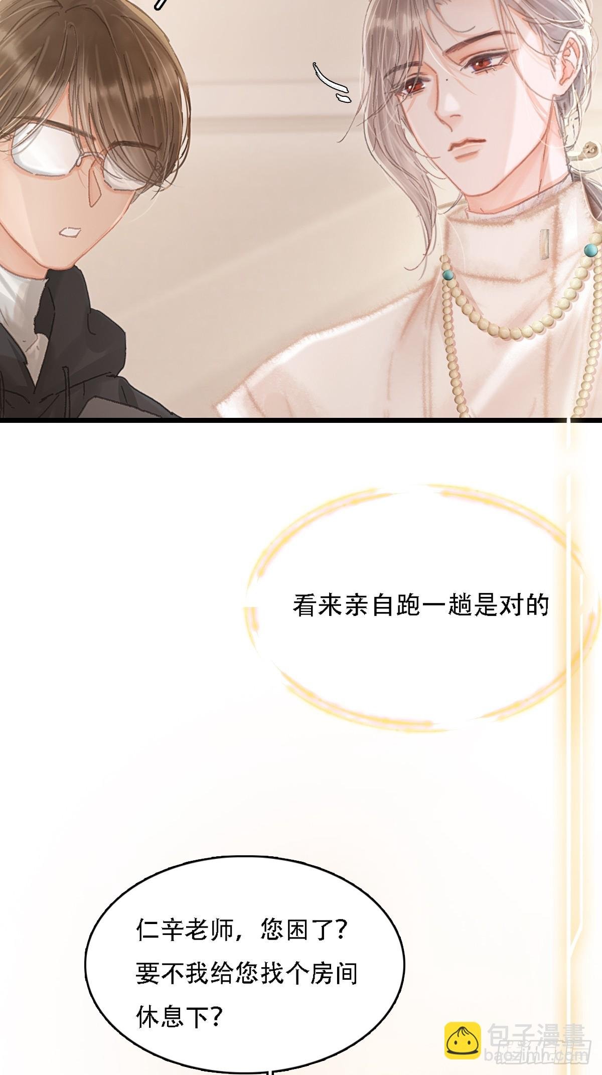 08.农夫与毒蛇