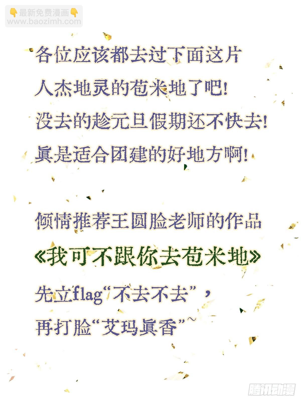 08.农夫与毒蛇