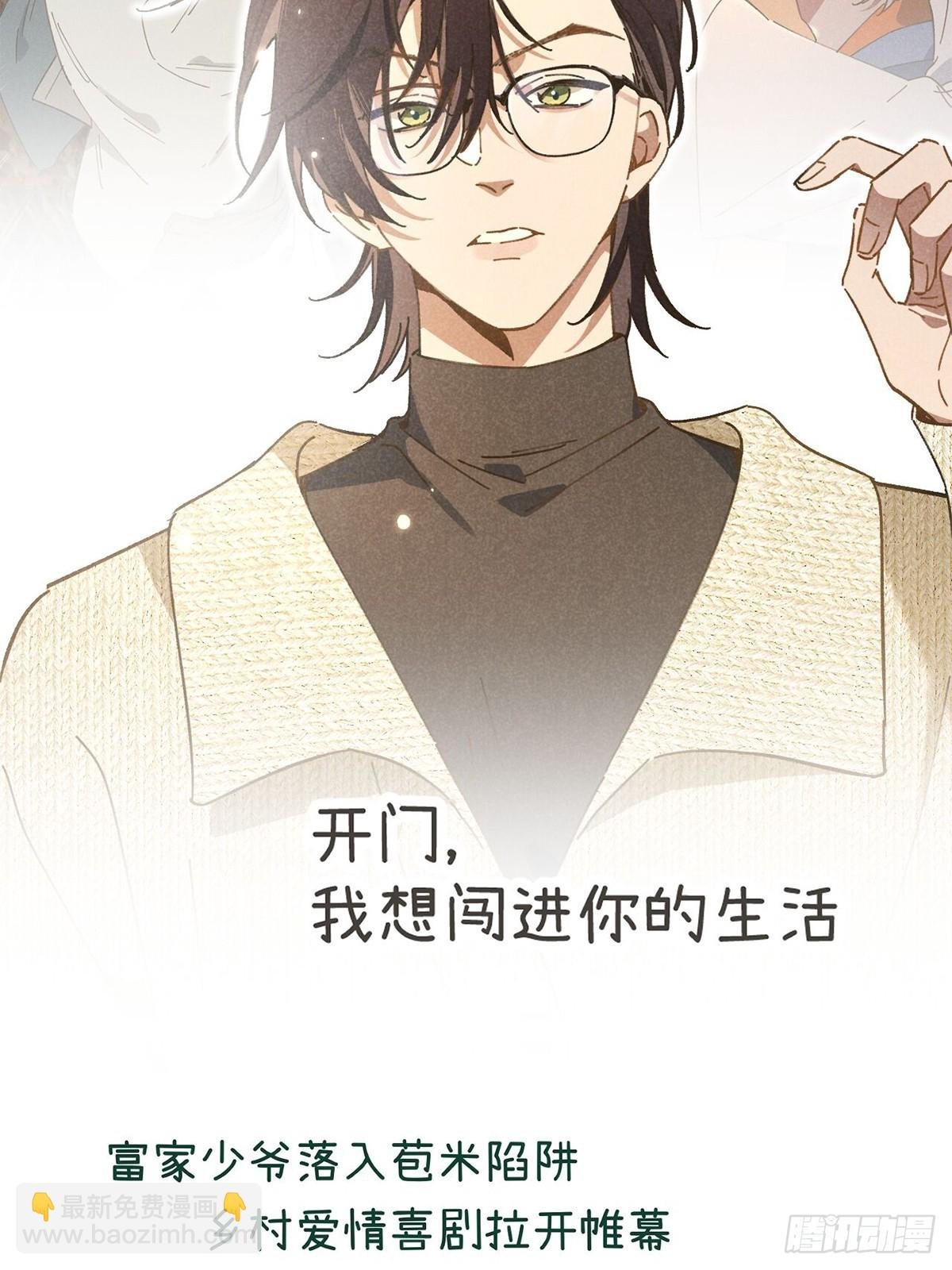 08.农夫与毒蛇