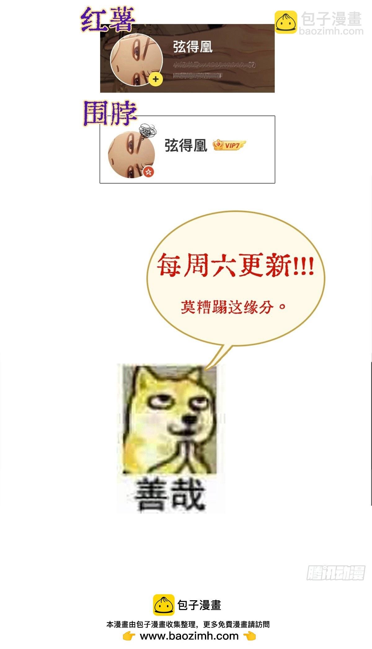 08.农夫与毒蛇