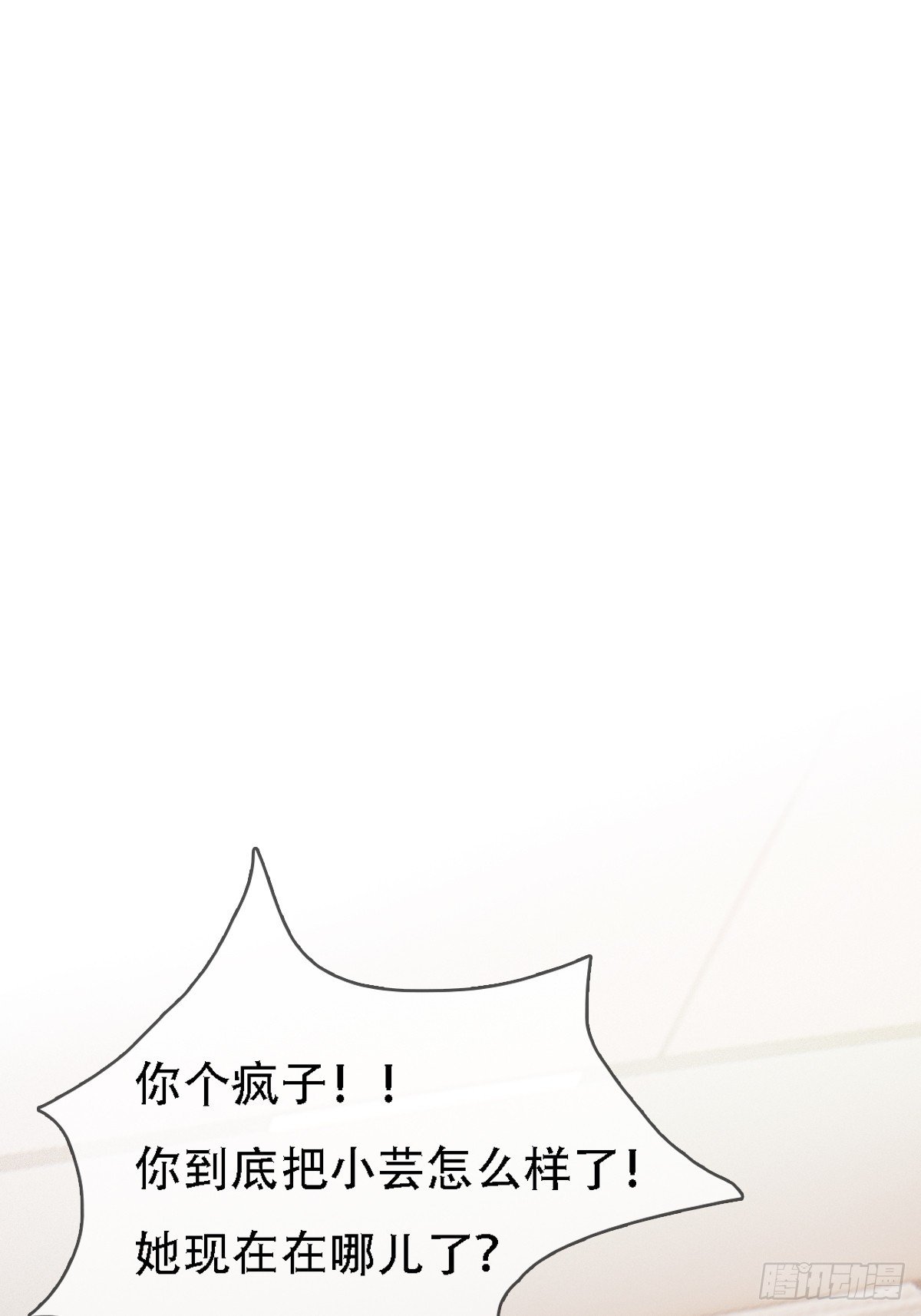 09.还敢收邪祟