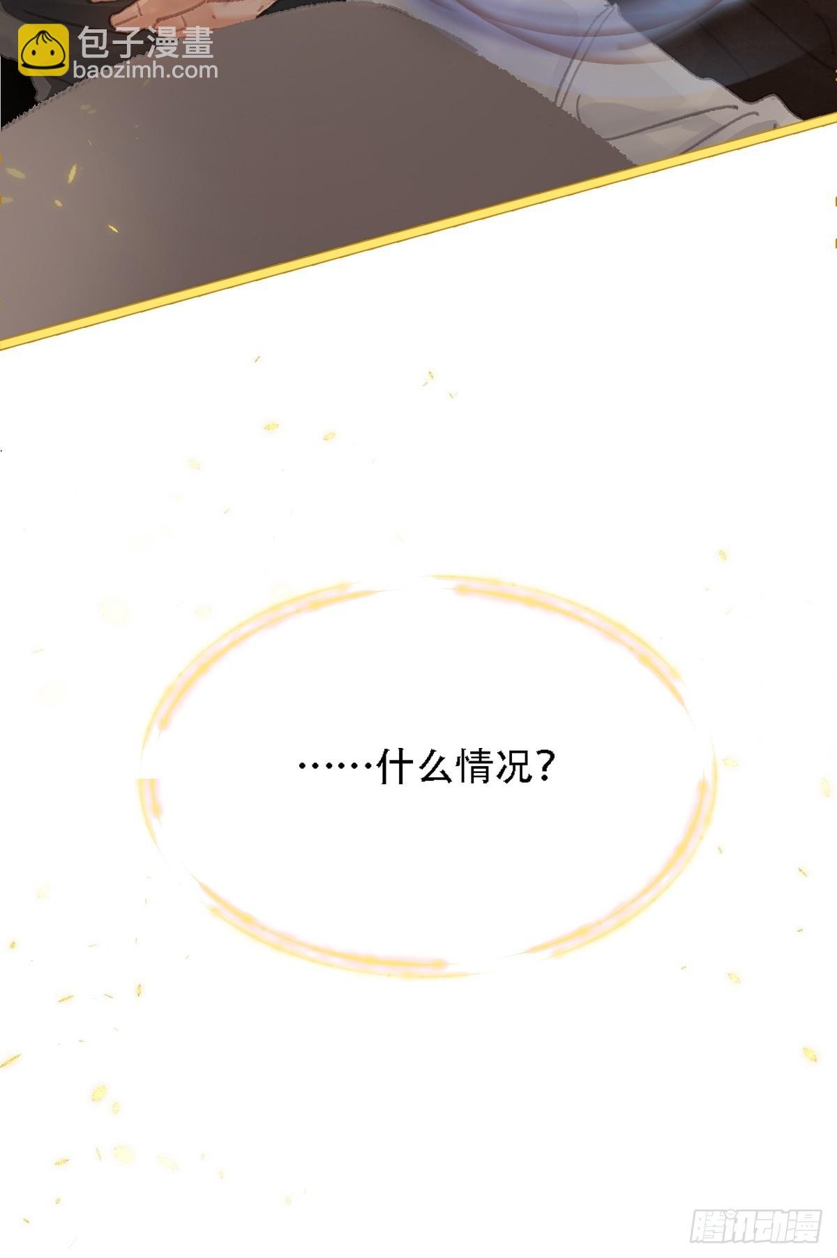 09.还敢收邪祟