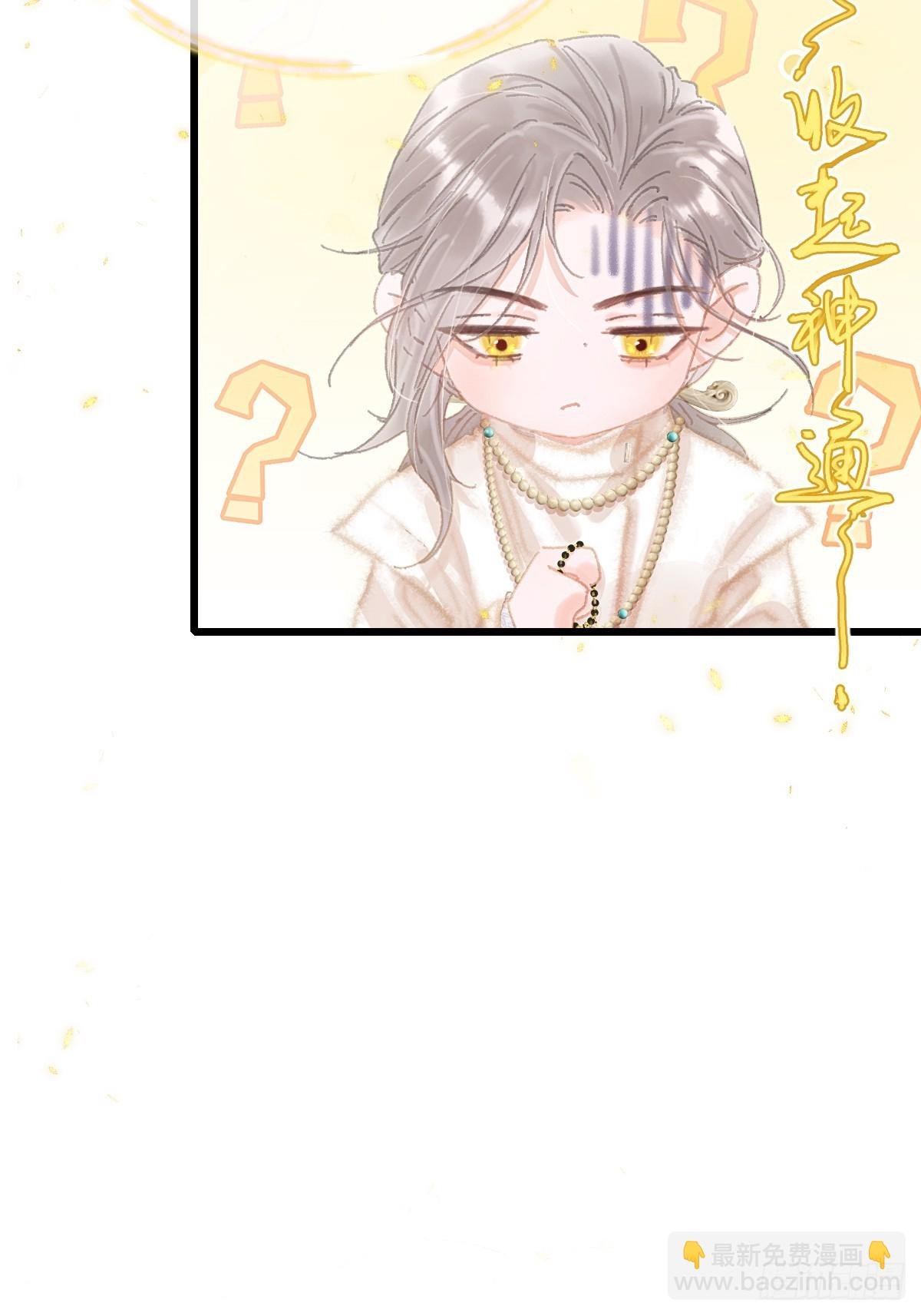 09.还敢收邪祟