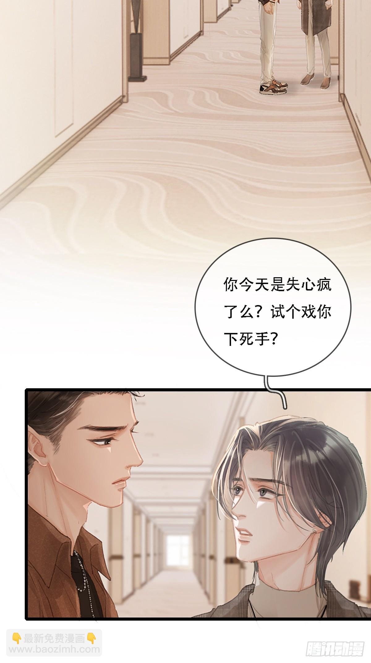 09.还敢收邪祟
