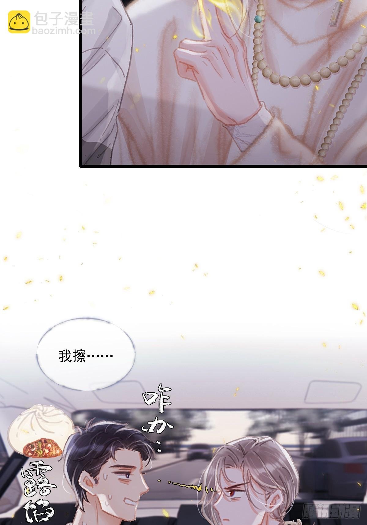10.我要是不呢