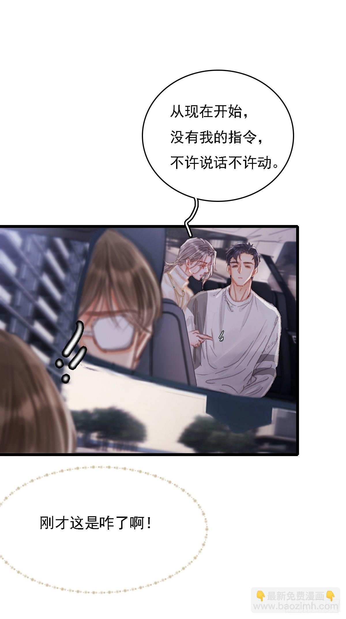 10.我要是不呢