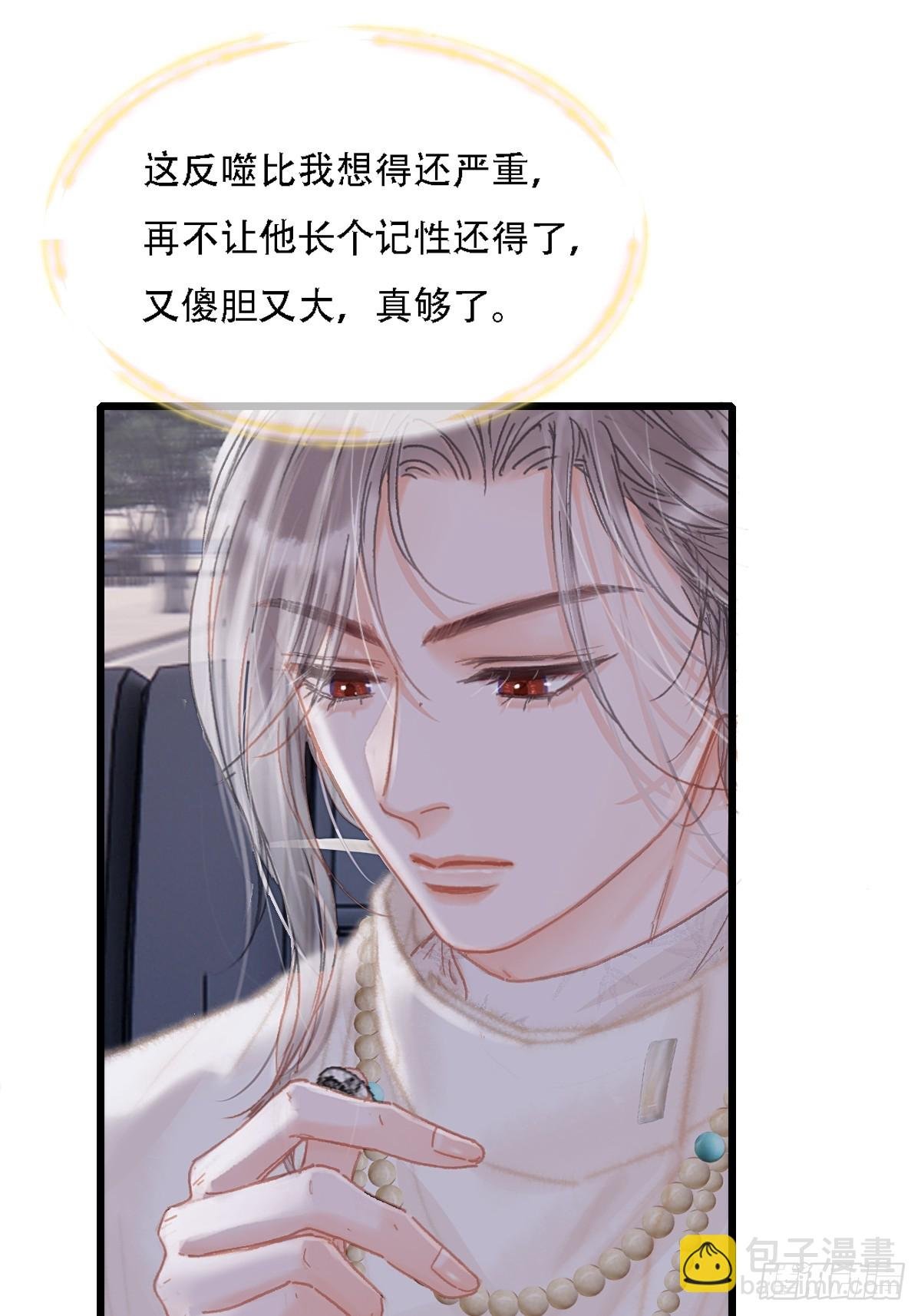 10.我要是不呢