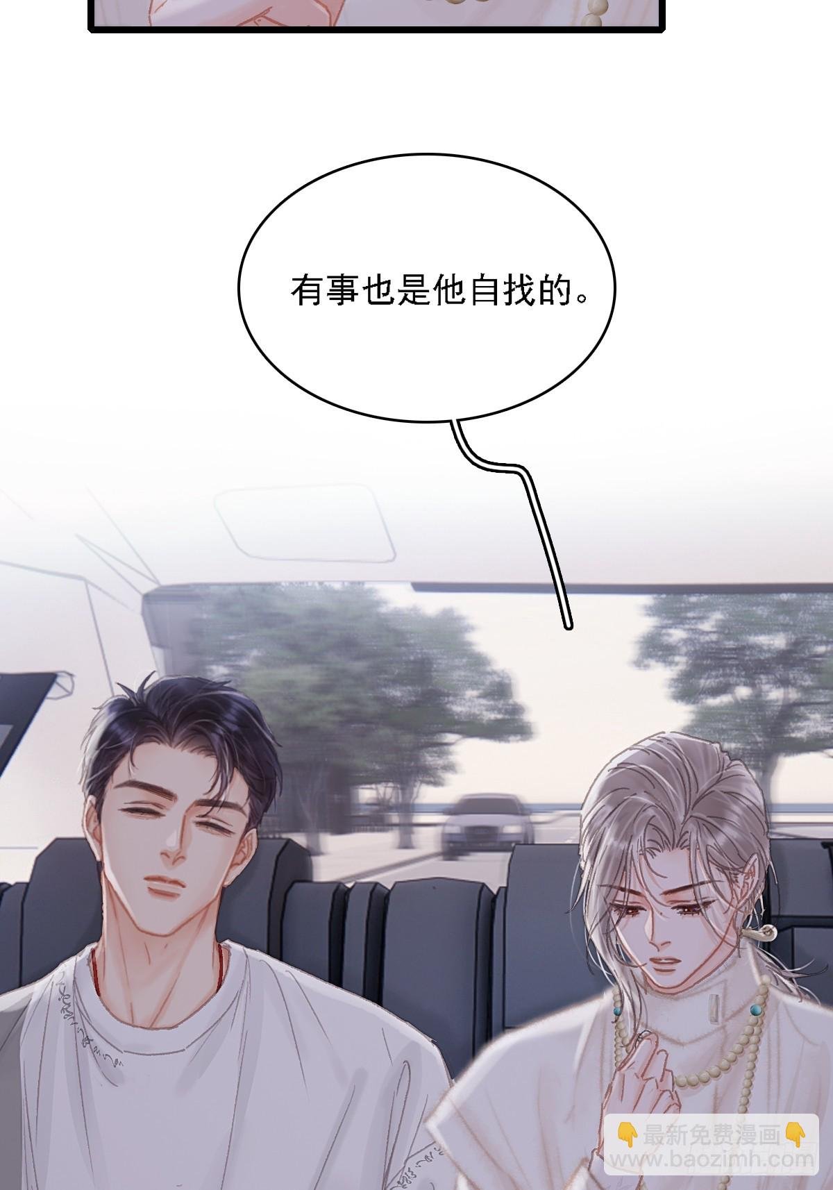 10.我要是不呢