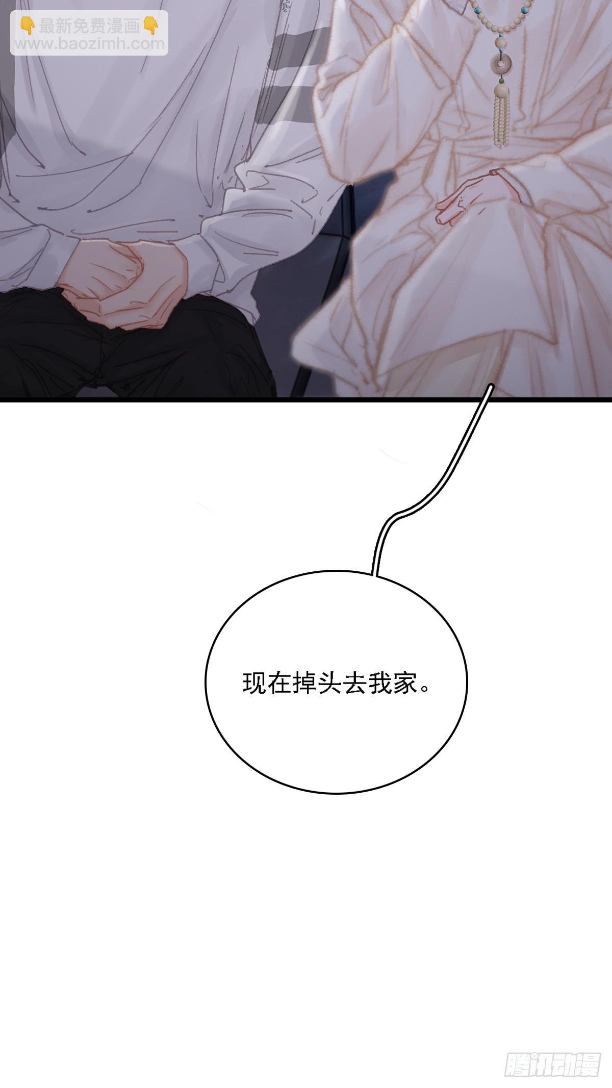 10.我要是不呢
