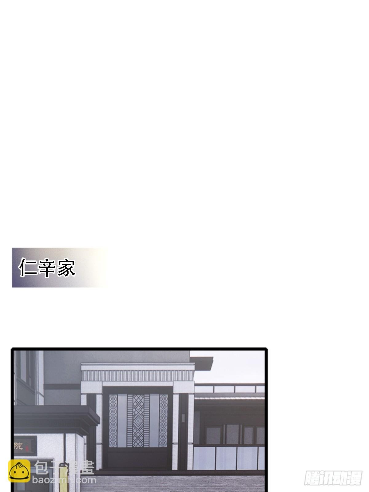 10.我要是不呢