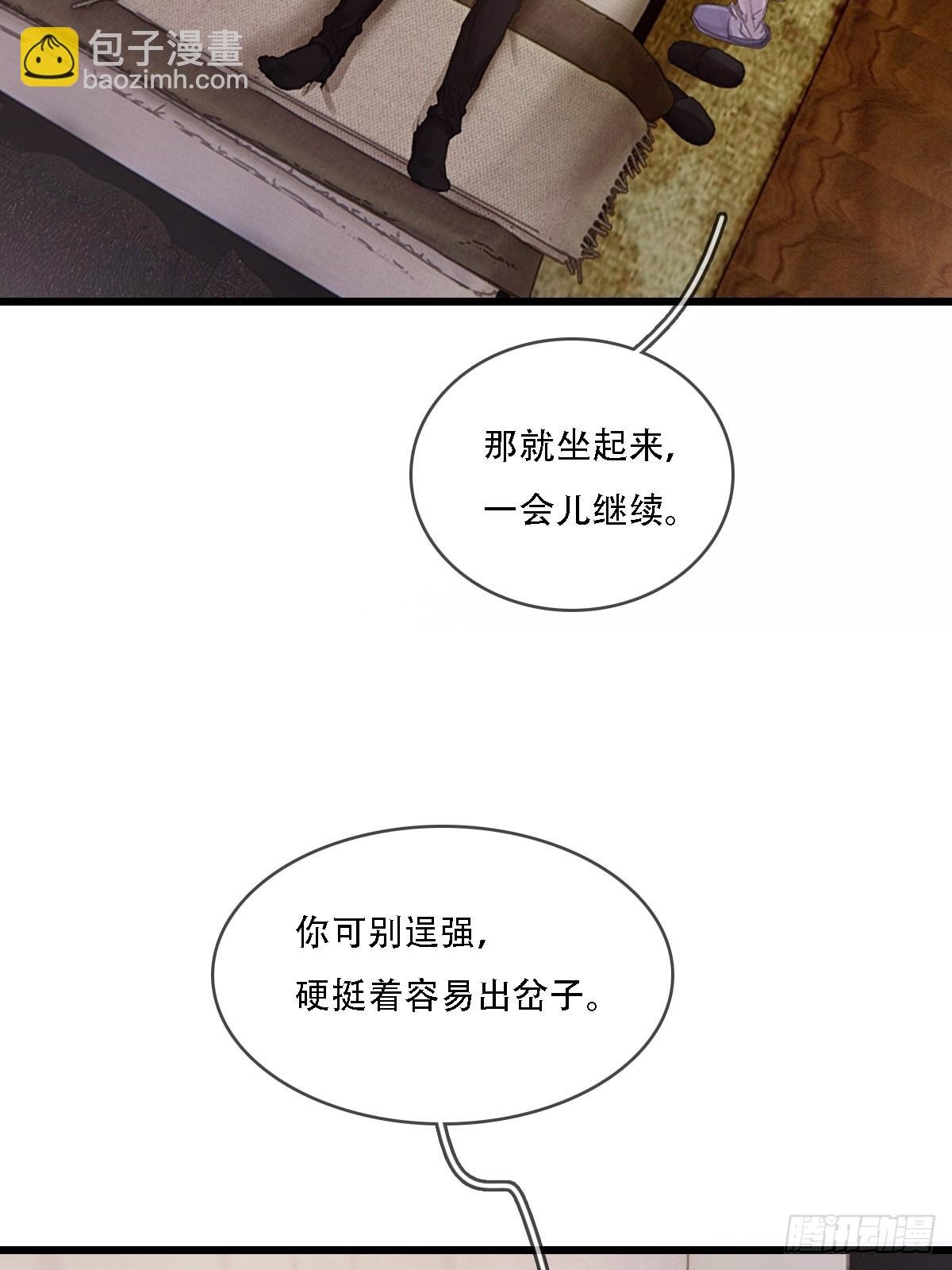 10.我要是不呢