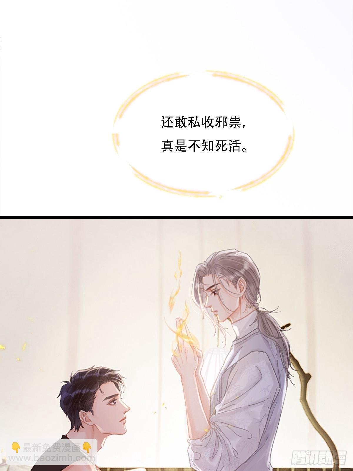 10.我要是不呢