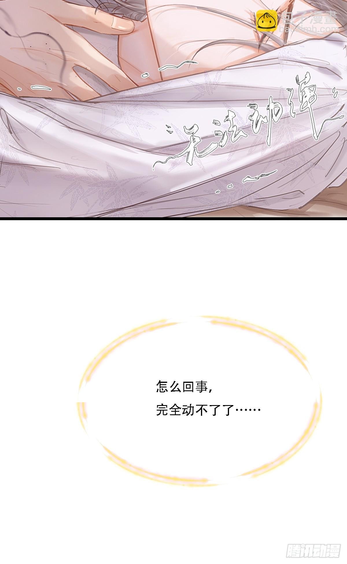 10.我要是不呢