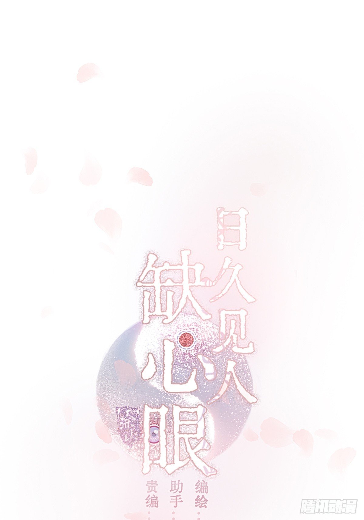 11.我的牡丹花
