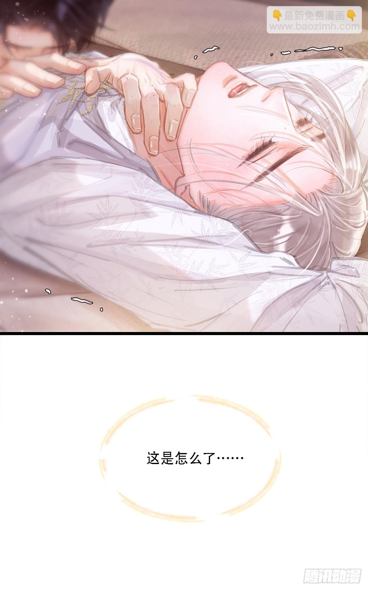 11.我的牡丹花