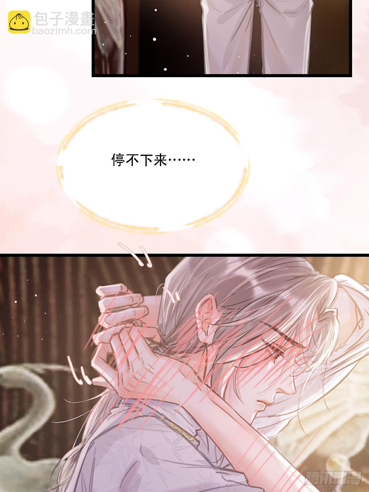 11.我的牡丹花