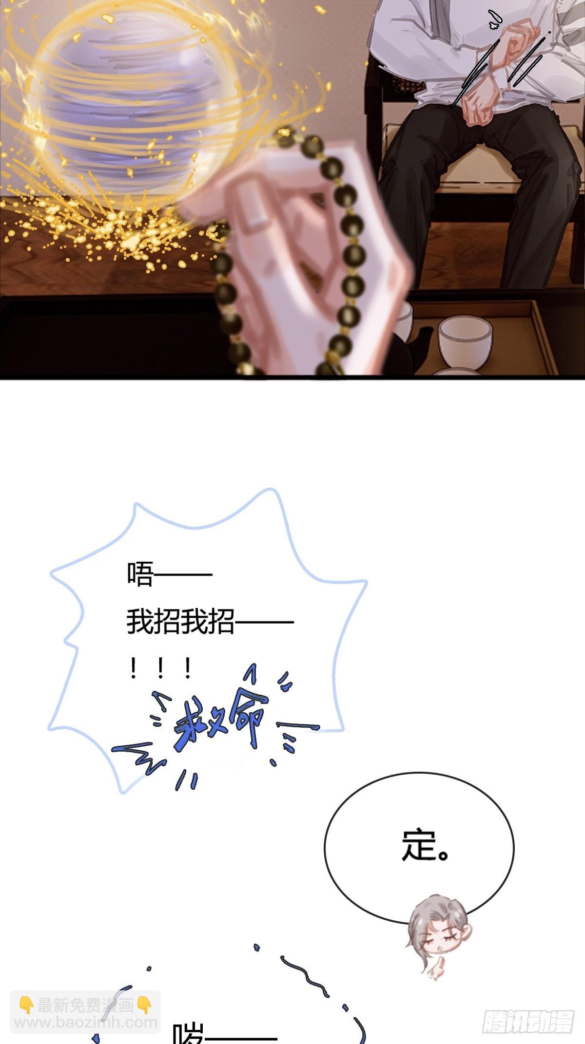 11.我的牡丹花