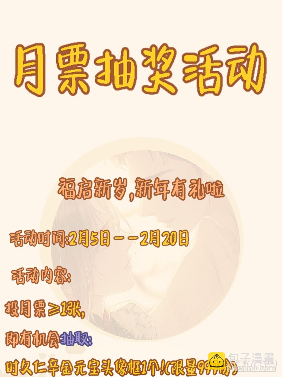 12.心仙小剧场