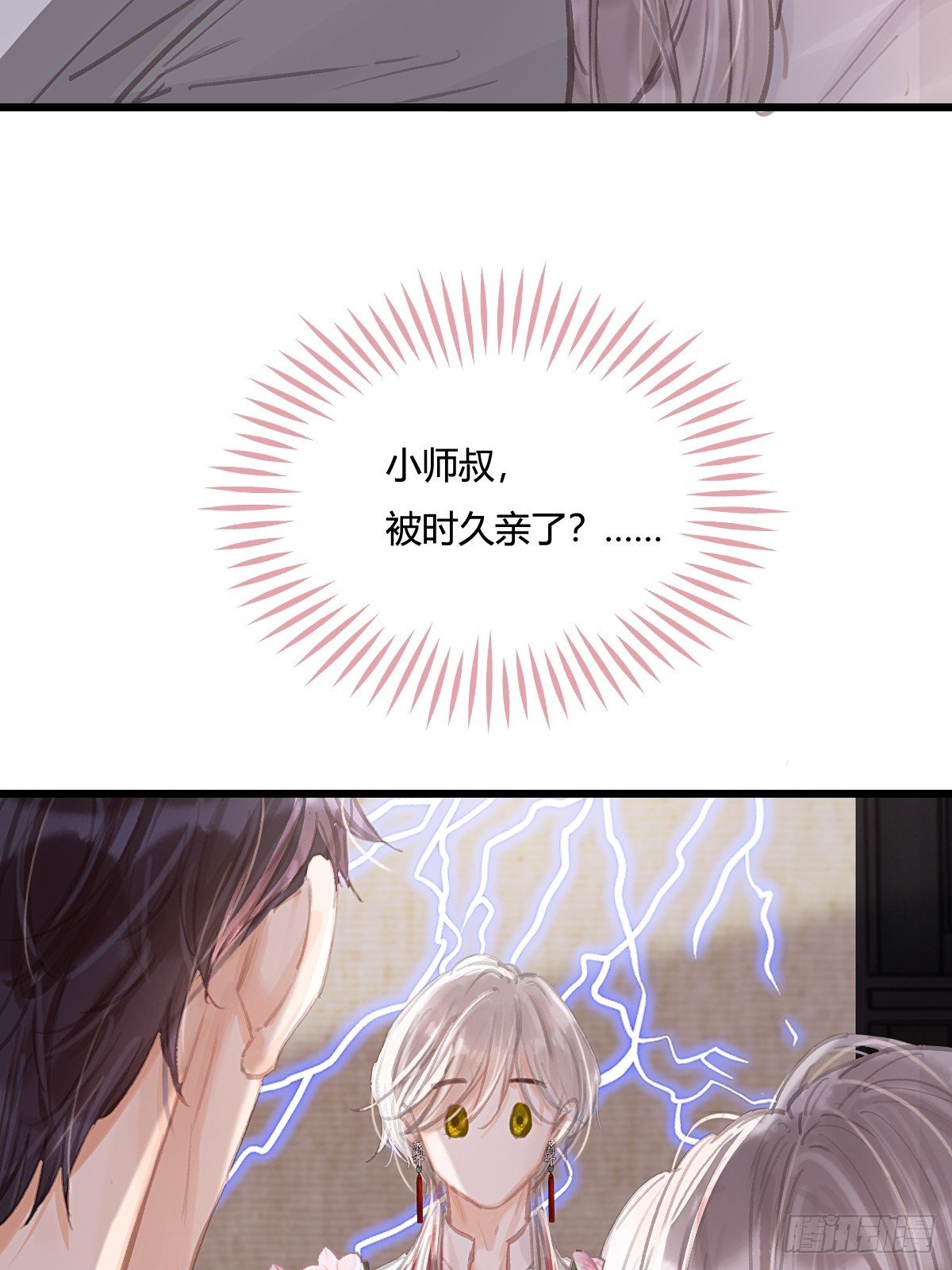 13.看他没说啥