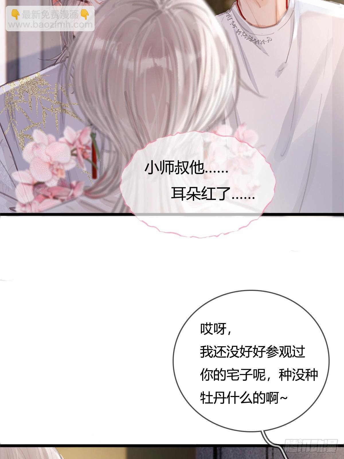 13.看他没说啥